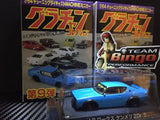 Aoshima 1:64 scale Gurachan Collection Liberty Walk Limited ED Full Set 12 Cars