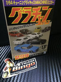 Aoshima 1:64 scale Gurachan Collection Liberty Walk Cars Limited Edition JDM