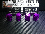 Rays Engineering Wheel Valve Caps Set Blue, Silver, Gold, Purple, Grey, Red & Black