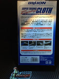 Billion Japan Super Thermo Bandage Heat Thermo Exhaust Wrap 50mm With Ties JDM